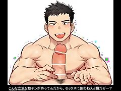 Japan Gay Sex 1
